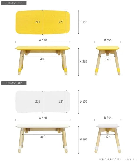 PALAPELI ベンチ(ながしかく でこ・ぼこ)