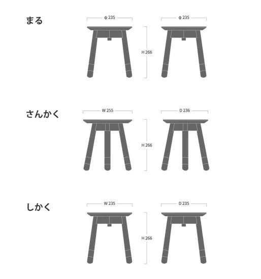 PALAPELI Stool (Circle/Triangle/Square)