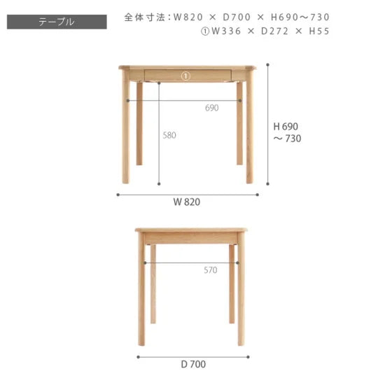 MARCH テーブル(引出し付き)
