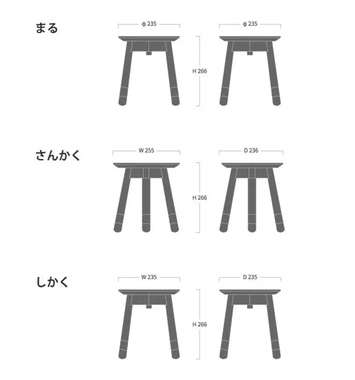 PALAPELI スツール（まる・さんかく・しかく）