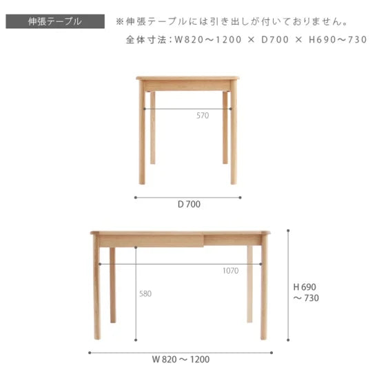 MARCH テーブル（伸長式）